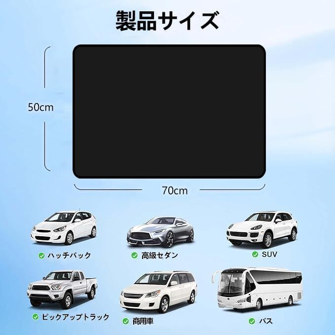 車用サンシェード サイド 2枚入 マグネットカーテン 50x70cm UVカット 車窓日よけ カーシェード 磁石貼付_画像6