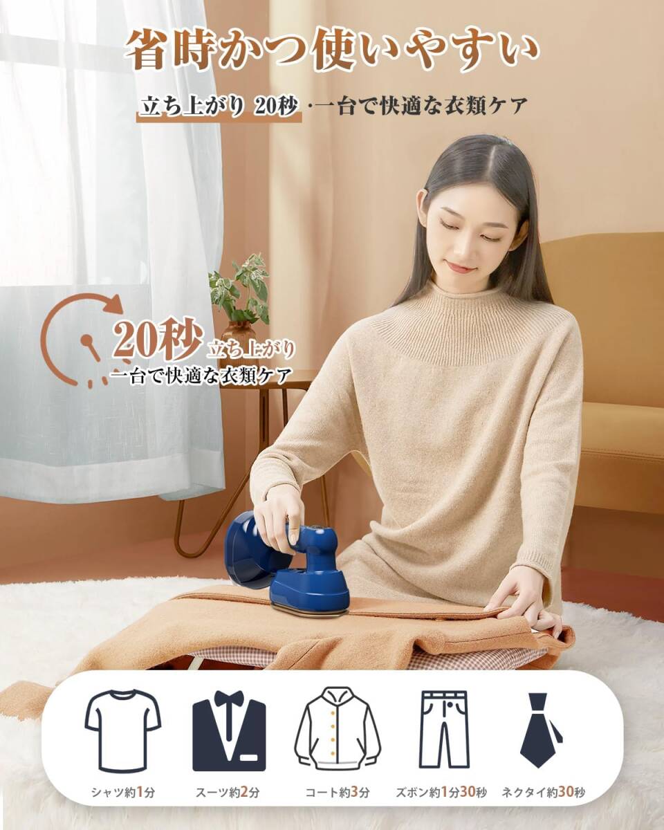 スチームアイロン 自立式デザイン・180°回転ハンドル シワ伸ばし パワフル連続スチーム _画像3