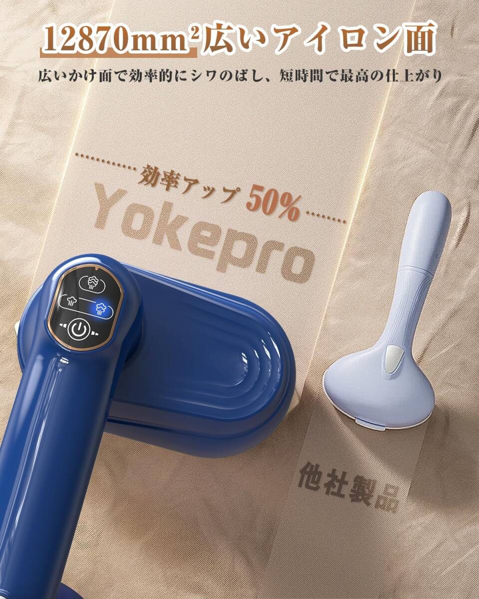 スチームアイロン 自立式デザイン・180°回転ハンドル シワ伸ばし パワフル連続スチーム _画像4