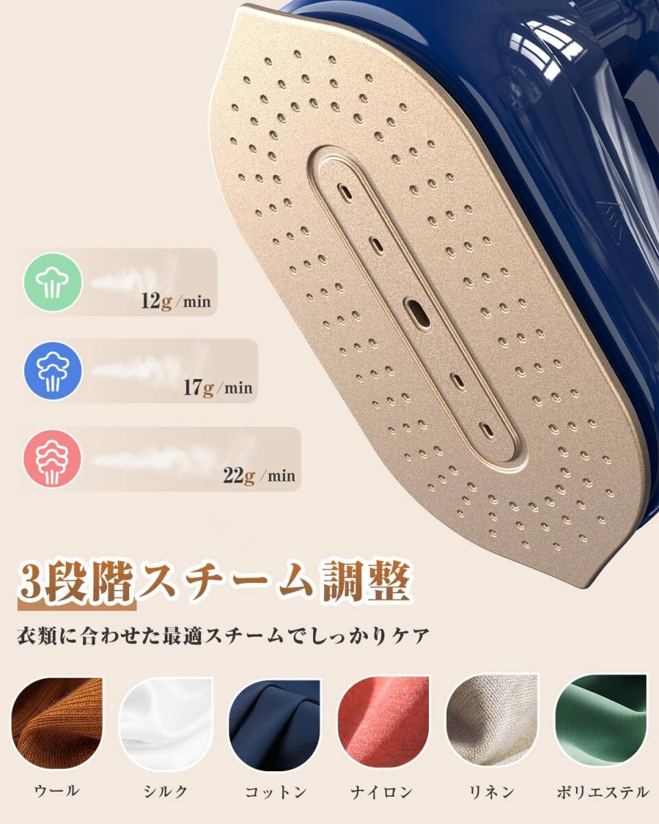 スチームアイロン 自立式デザイン・180°回転ハンドル シワ伸ばし パワフル連続スチーム _画像5