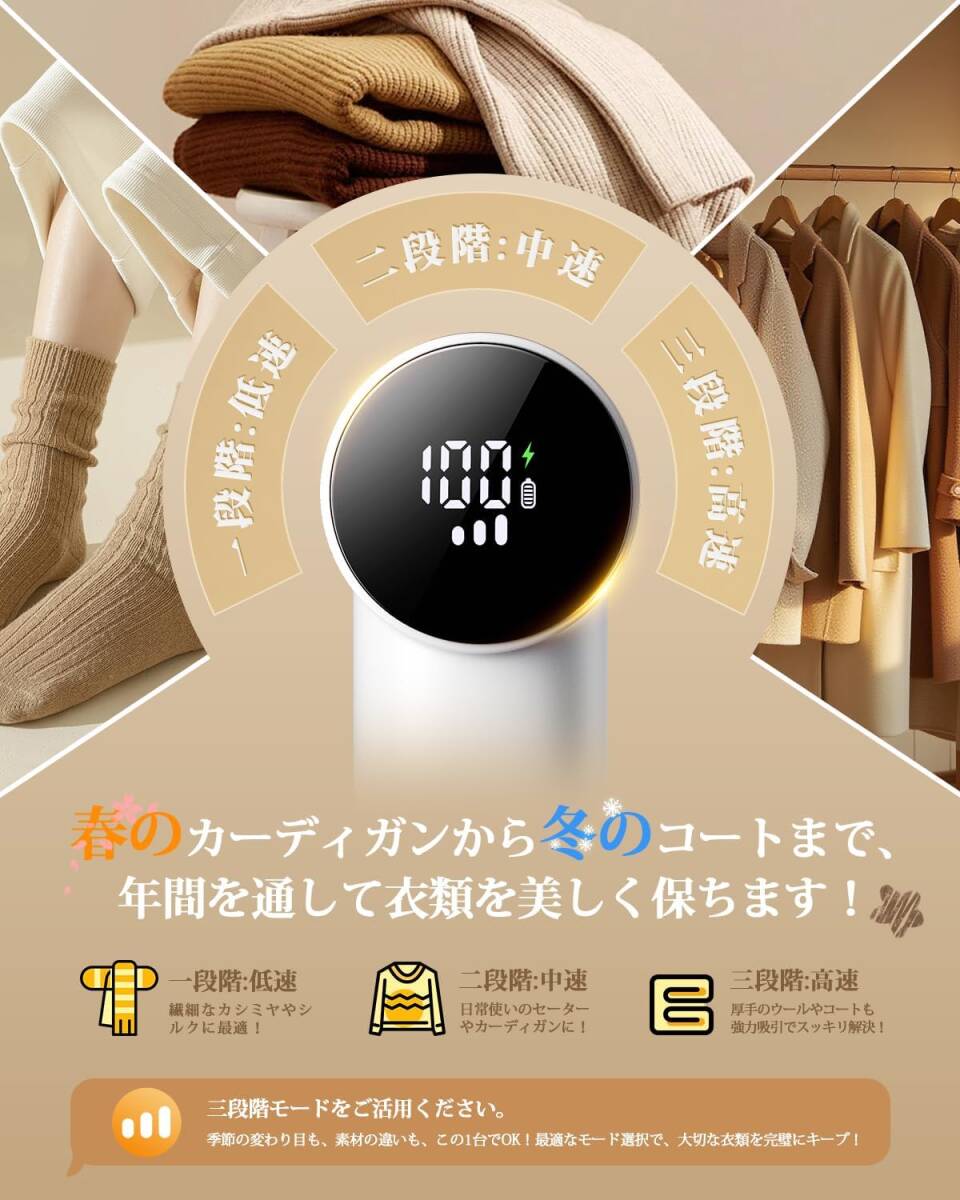 毛玉取り 電動 大型6枚刃 けだまとり 毛玉クリーナー 液晶ディスプレイ付き_画像4