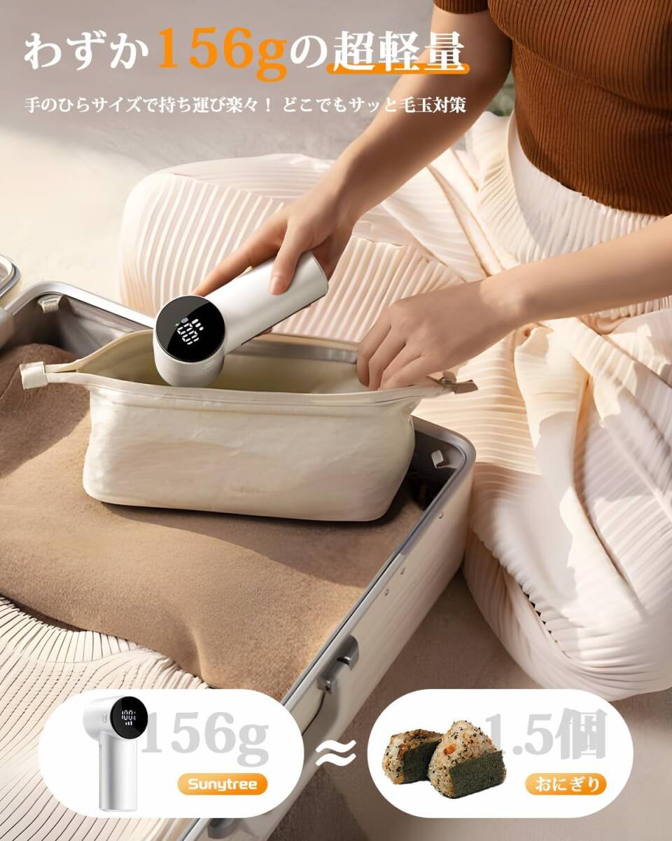 毛玉取り 電動 大型6枚刃 けだまとり 毛玉クリーナー 液晶ディスプレイ付き_画像6