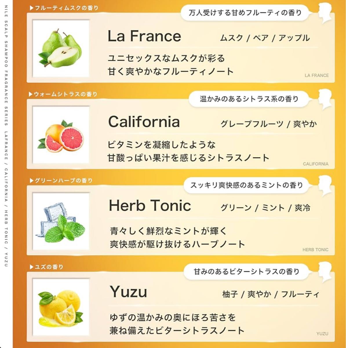 [ бесплатная доставка ]Nile.. пена scalp шампунь & уход комплект la* Франция. аромат 