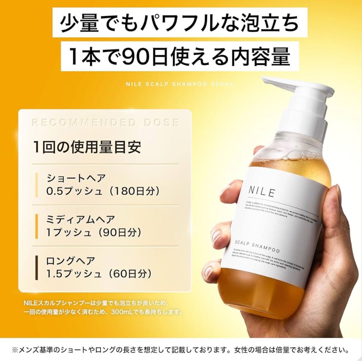 [ бесплатная доставка ]Nile.. пена scalp шампунь & уход комплект la* Франция. аромат 