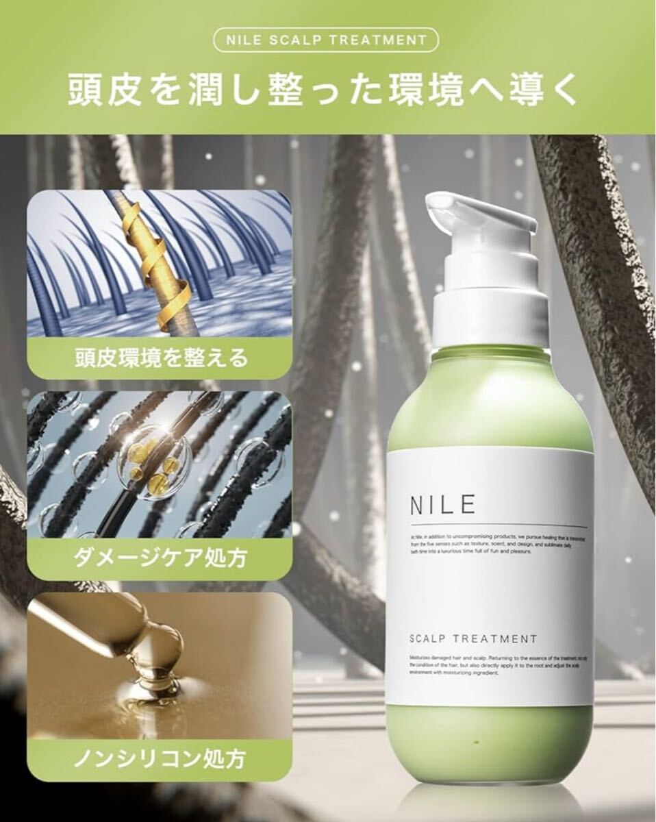 [ бесплатная доставка ]Nile.. пена scalp шампунь & уход комплект la* Франция. аромат 