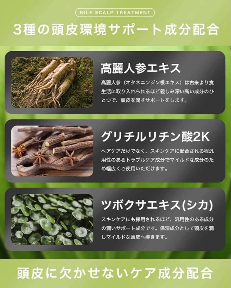 [ бесплатная доставка ]Nile.. пена scalp шампунь & уход комплект la* Франция. аромат 