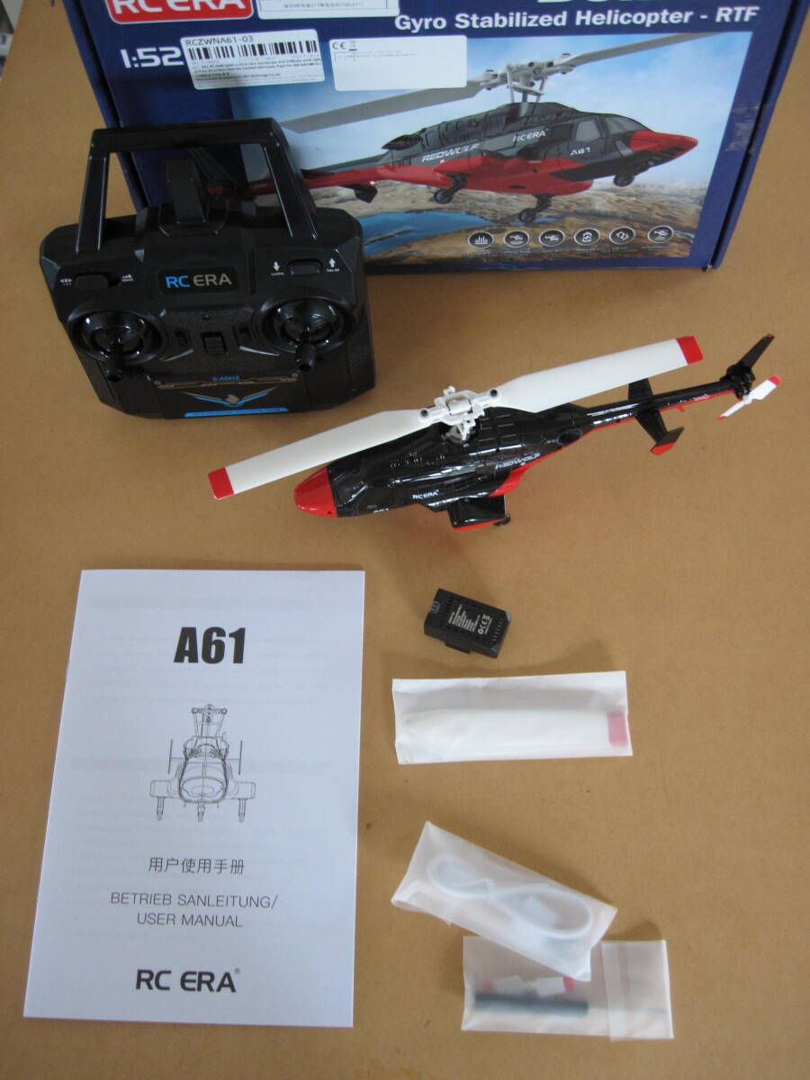 ラジコン　ヘリコプター　RC ERA A61　エアウルフ　オプティカルフローセンサー付き_画像2