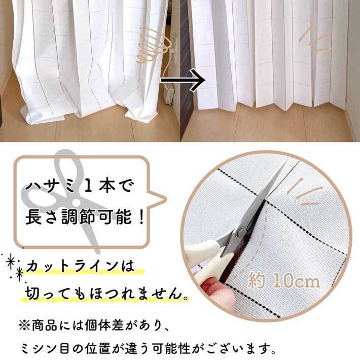 (セール 特価)アコーディオンカーテン 洋風 シンプル 100cm幅 200cm丈 パタパタカーテン 間仕切り 目隠し プレーン ホワイト(21983)_画像5