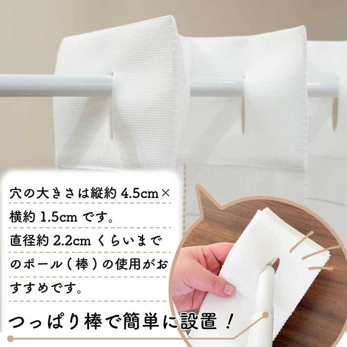 (セール 特価)アコーディオンカーテン 洋風 シンプル 100cm幅 200cm丈 パタパタカーテン 間仕切り 目隠し プレーン ホワイト(21983)_画像6