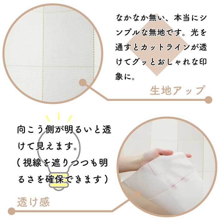 (セール 特価)アコーディオンカーテン 洋風 シンプル 100cm幅 200cm丈 パタパタカーテン 間仕切り 目隠し プレーン ホワイト(21983)_画像7