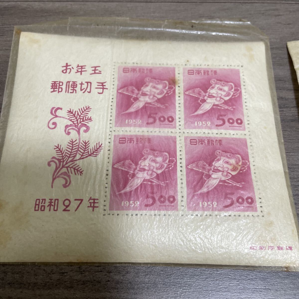 お年玉郵便切手 記念切手 お年玉郵便切手シート 年賀切手 小型シート 日本切手 お年玉切手 シート 11種類_画像3