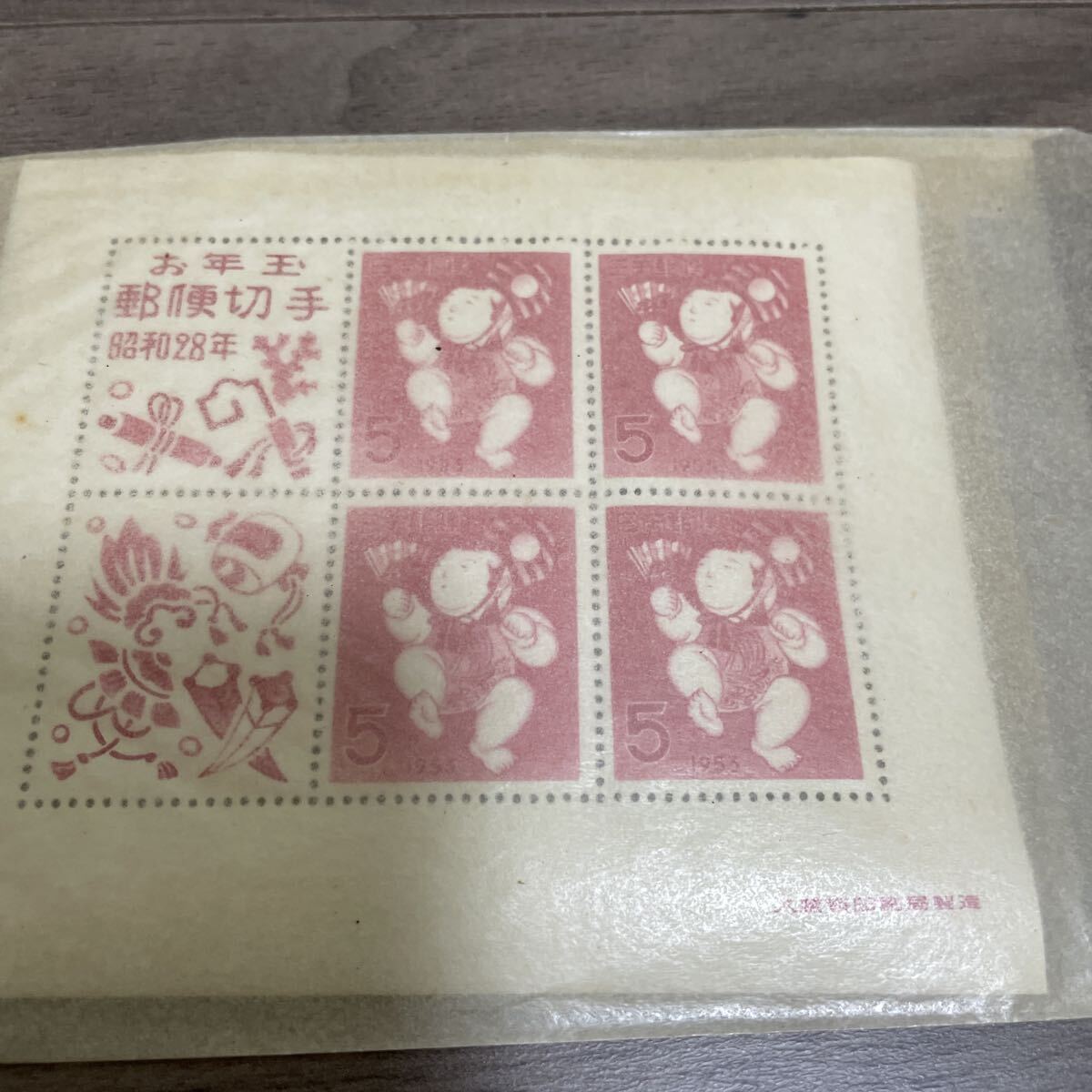 お年玉郵便切手 記念切手 お年玉郵便切手シート 年賀切手 小型シート 日本切手 お年玉切手 シート 11種類_画像4