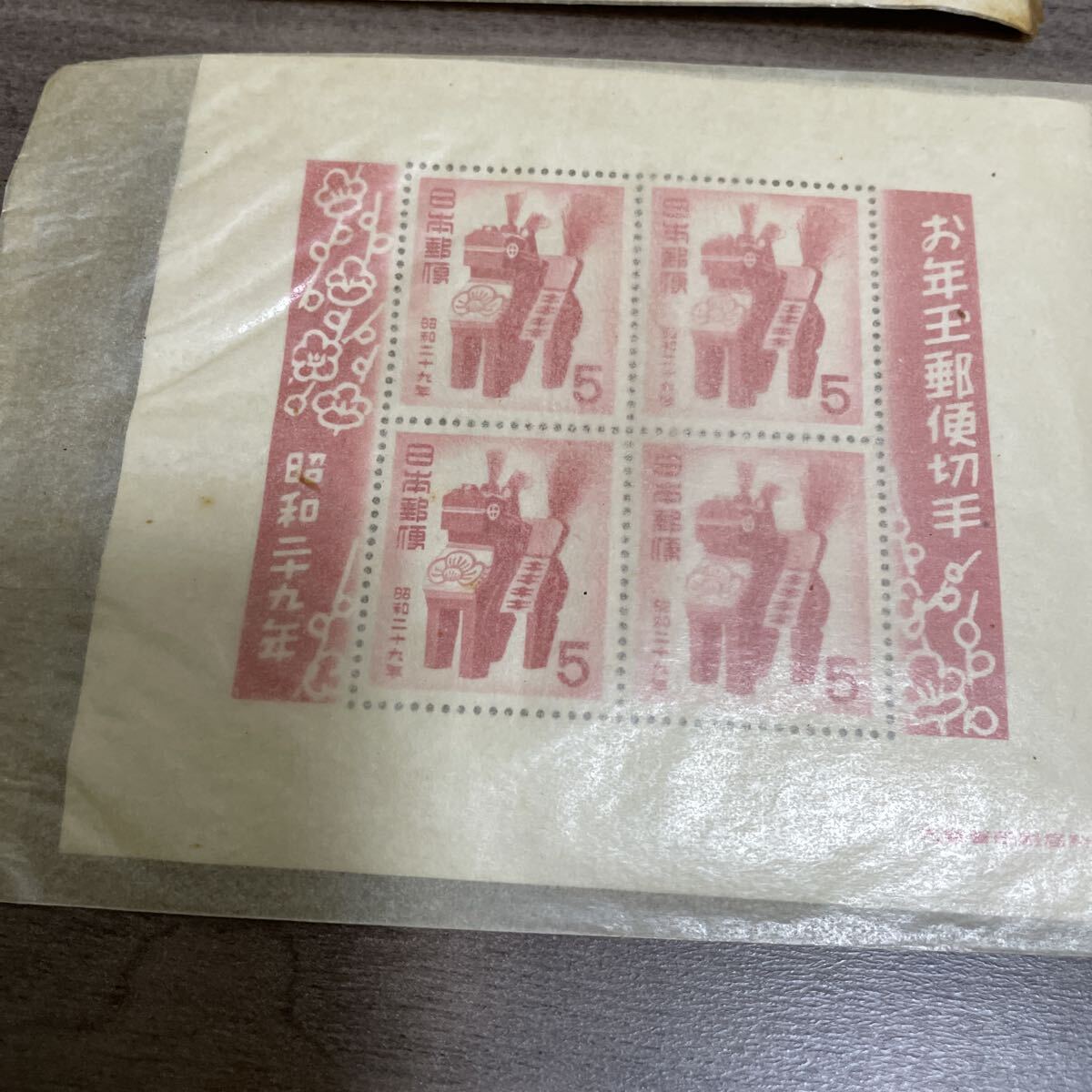 お年玉郵便切手 記念切手 お年玉郵便切手シート 年賀切手 小型シート 日本切手 お年玉切手 シート 11種類_画像5