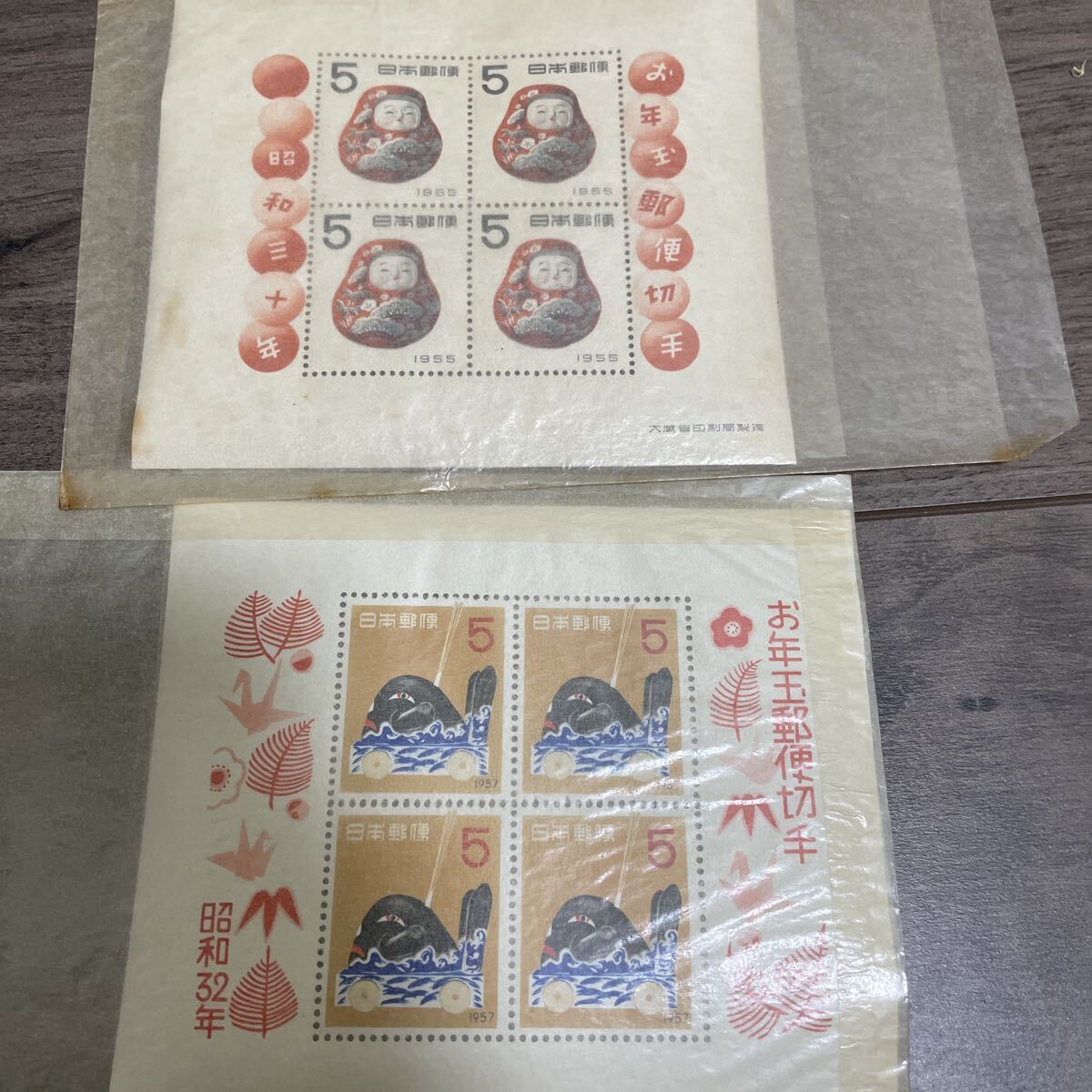 お年玉郵便切手 記念切手 お年玉郵便切手シート 年賀切手 小型シート 日本切手 お年玉切手 シート 11種類_画像6