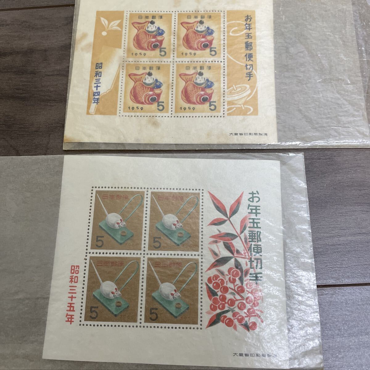 お年玉郵便切手 記念切手 お年玉郵便切手シート 年賀切手 小型シート 日本切手 お年玉切手 シート 11種類_画像7