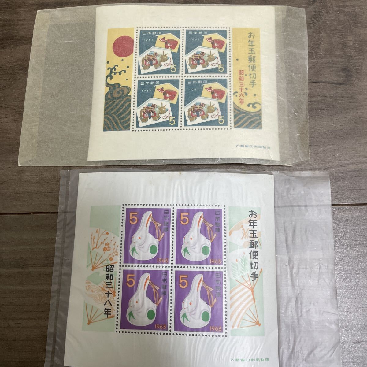 お年玉郵便切手 記念切手 お年玉郵便切手シート 年賀切手 小型シート 日本切手 お年玉切手 シート 11種類_画像8