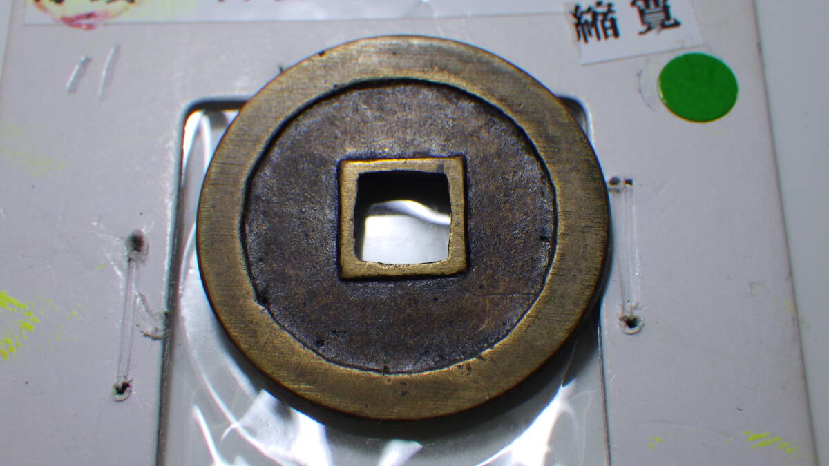 . магазин sen . sen старый .. через ...