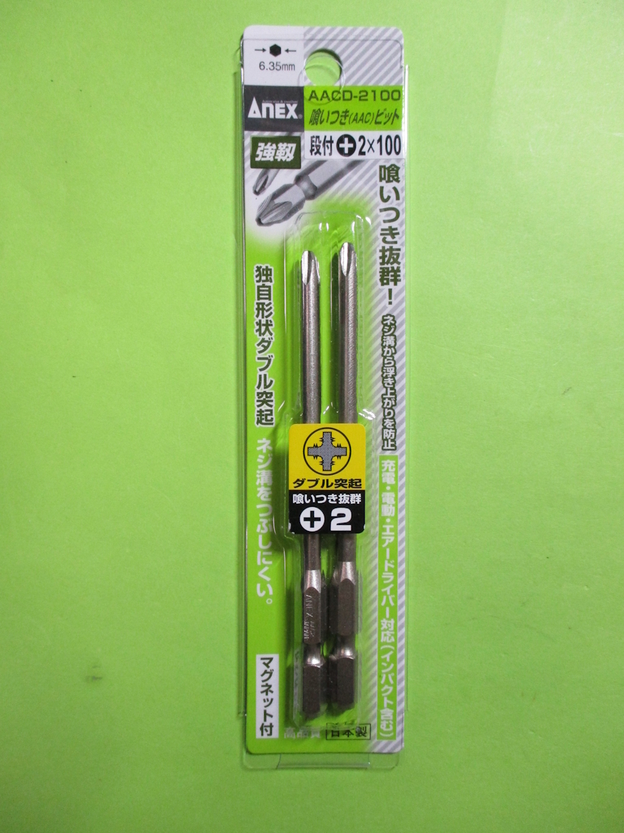 新品、開封済み ドライバービットAnex AACD-2100 段付(＋)２ 100mm　送料185円_画像1