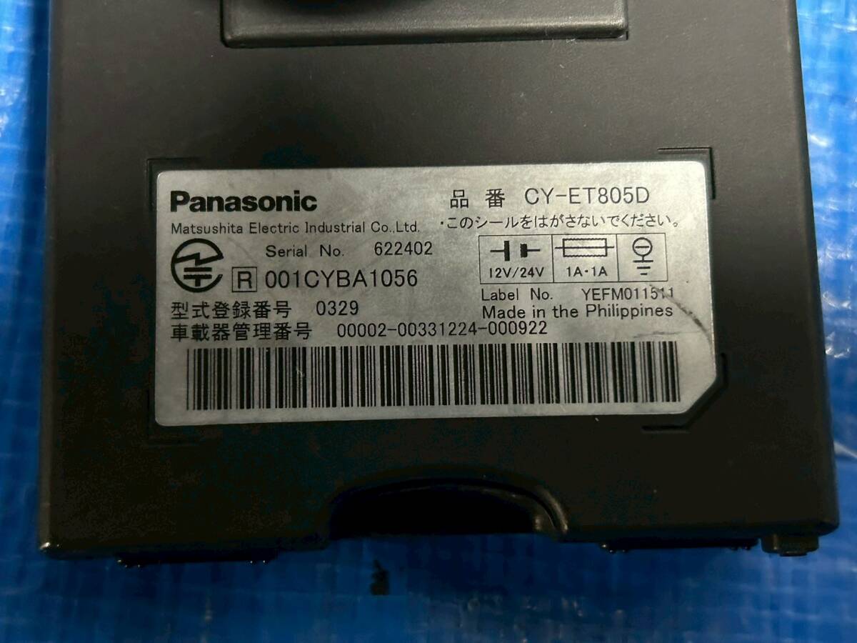 ★軽自動車外し ETC 9個セット パナソニック アンテナ一体型 ★110603S_画像4