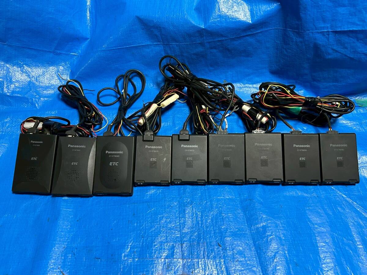 ★軽自動車外し ETC 9個セット パナソニック アンテナ一体型 ★110603S_画像1