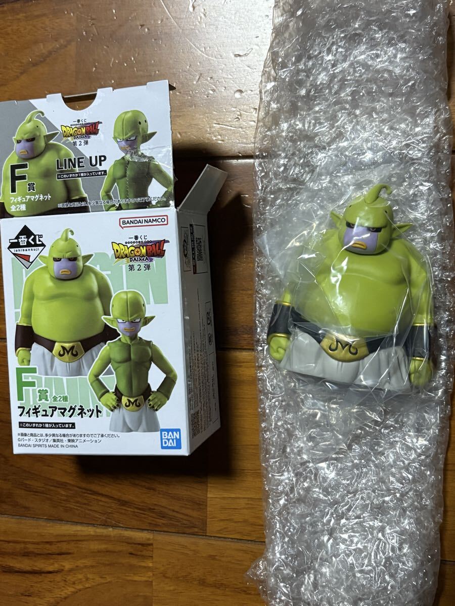一番くじ ドラゴンボールDAIMA F賞 フィギュアマグネット　1種_画像1