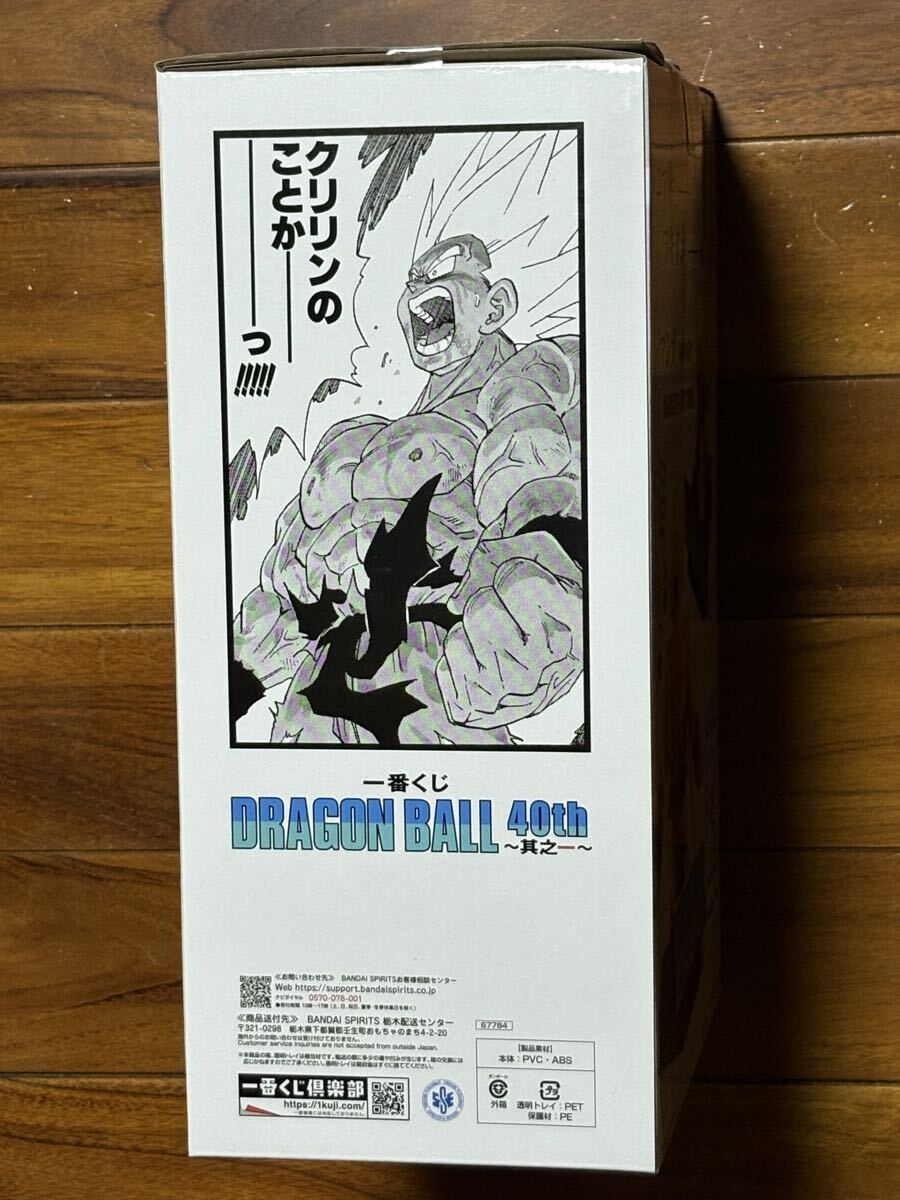 一番くじ ドラゴンボール DRAGON BALL 40th ～其之一～ ラストワン賞 超サイヤ人孫悟空 ギガマンガストラクチャー_画像2