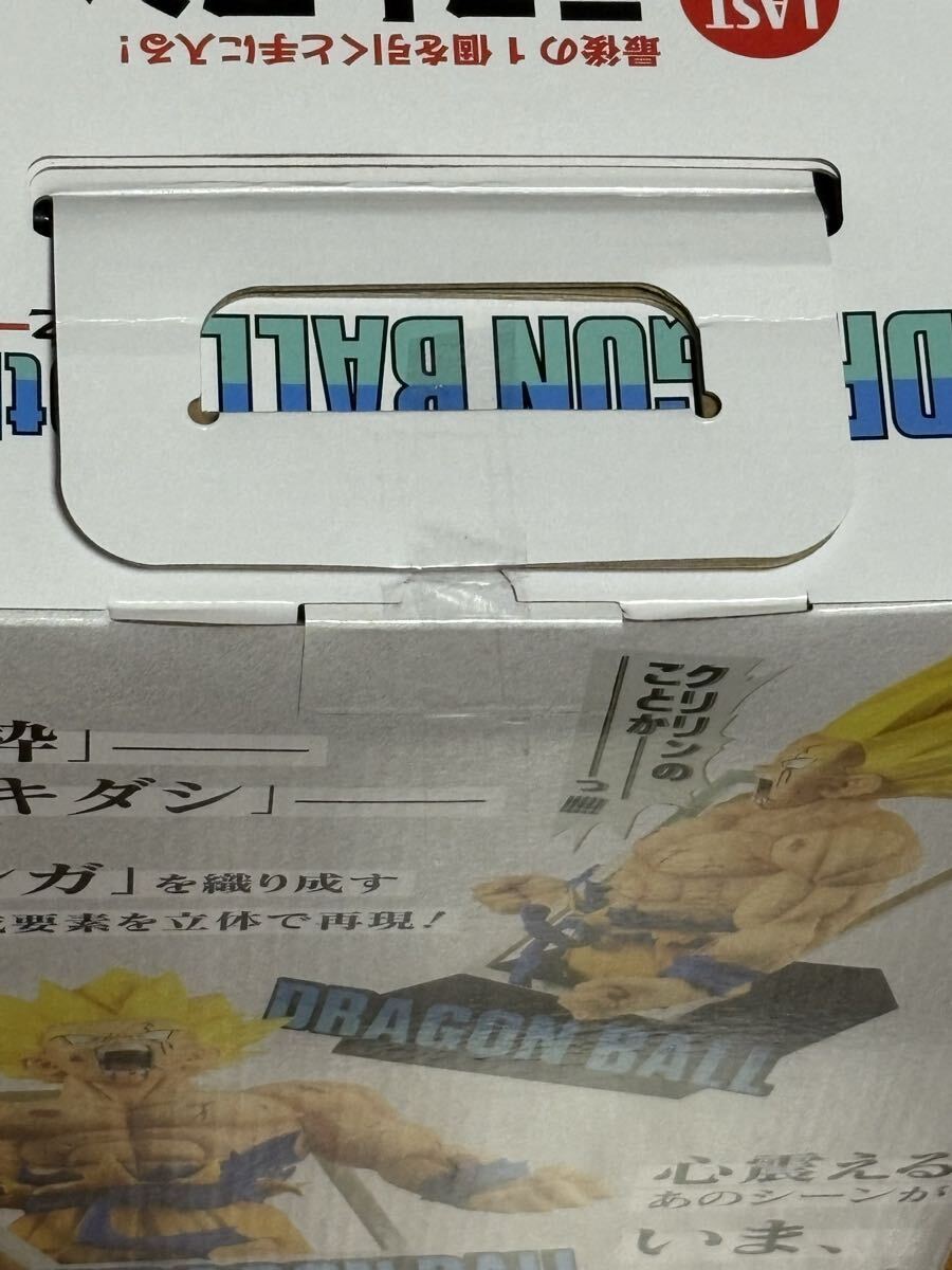 一番くじ ドラゴンボール DRAGON BALL 40th ～其之一～ ラストワン賞 超サイヤ人孫悟空 ギガマンガストラクチャー_画像6