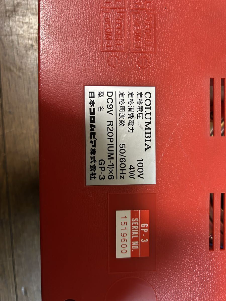 COLUMBIA ポータブルプレーヤー GP-3 レコードプレーヤー ターンテーブル 通電確認済み _画像8