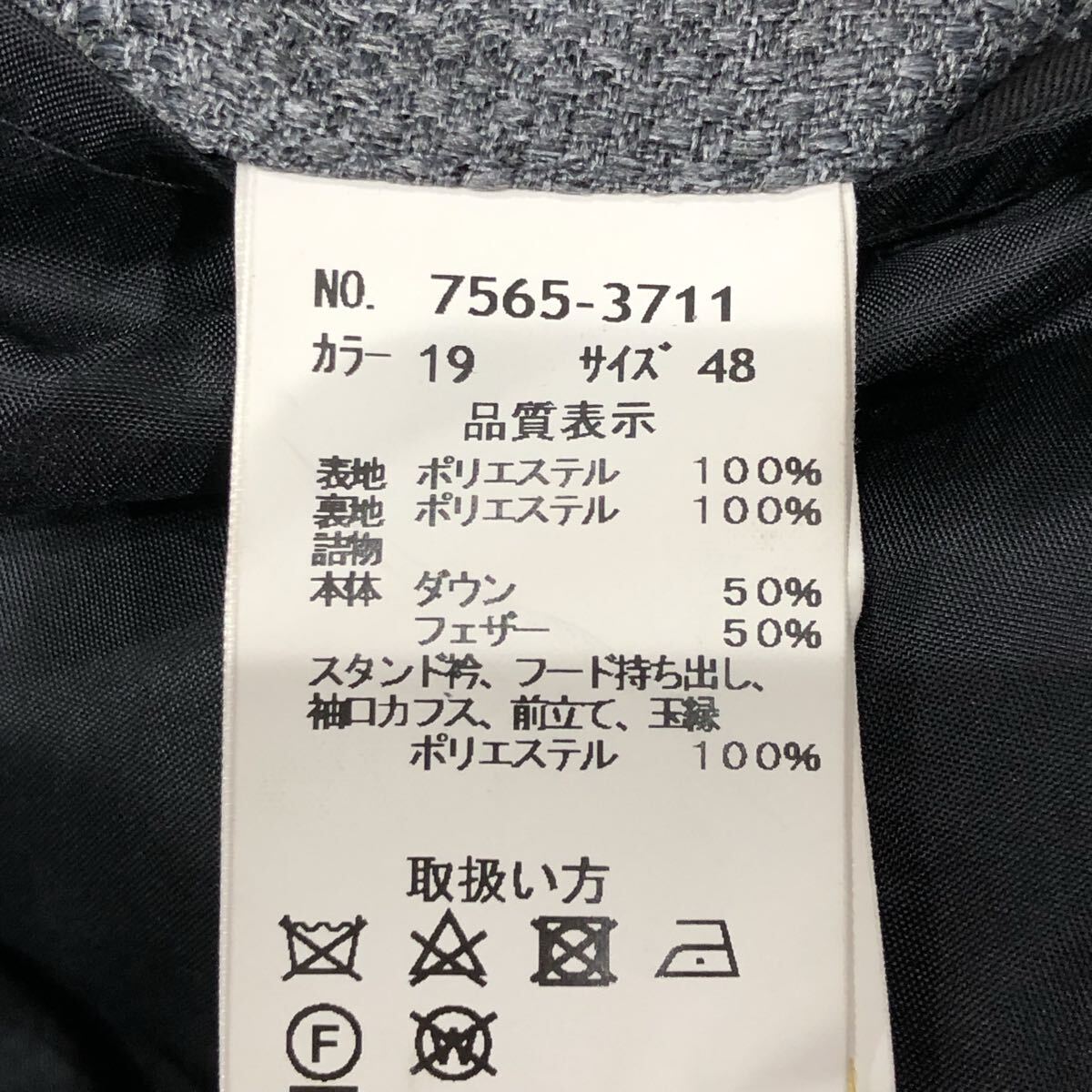 希少L！ニコル【極暖の極み】NICOLE ダウンジャケット グレー系 2way 艶感 高級感 ダウン フェザー 秋冬◎ 48_画像10