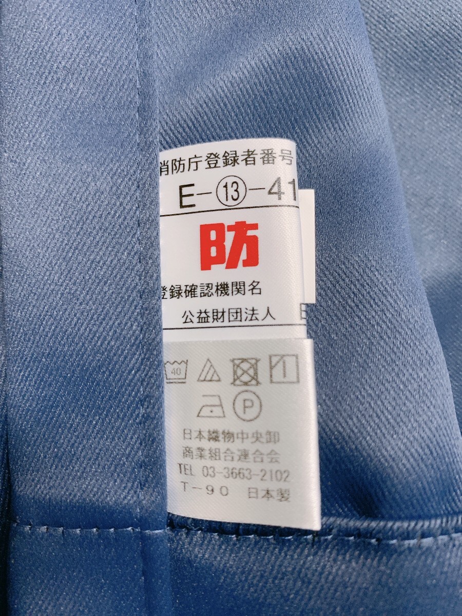  красивый занавески 4 шт. комплект огнестойкий занавески ... имеется 100×225cm темно-синий одноцветный интерьер очень большой самовывоз приветствуется Ibaraki префектура . суша Omiya 1027.3 D2 120