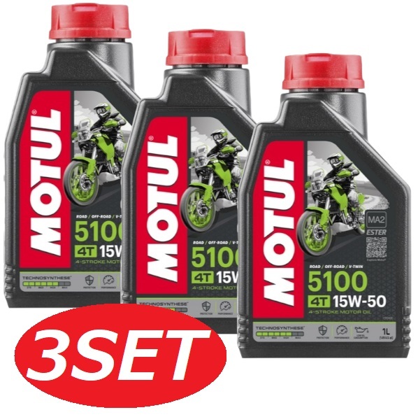 【お得な3本セット】112811 MOTUL 【新商品】 5100 4T MA2 15W50 バイク用化学合成オイル 1L 104188 モチュール_画像1