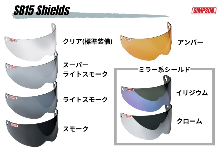 * немедленная уплата *SIMPSON( Simpson )*SB15(Super Bandit) специальный защита * свет затонированный 