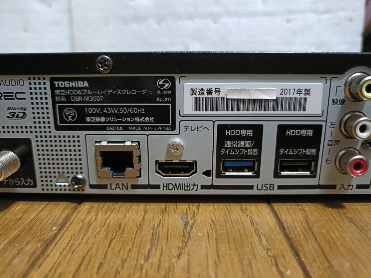 ◎完動美品◎ 東芝 REGZA DBR-M3007 3TB 7チューナー タイムシフトマシン BDレコーダー 純正リモコン B-CASカード 取説あり_画像5