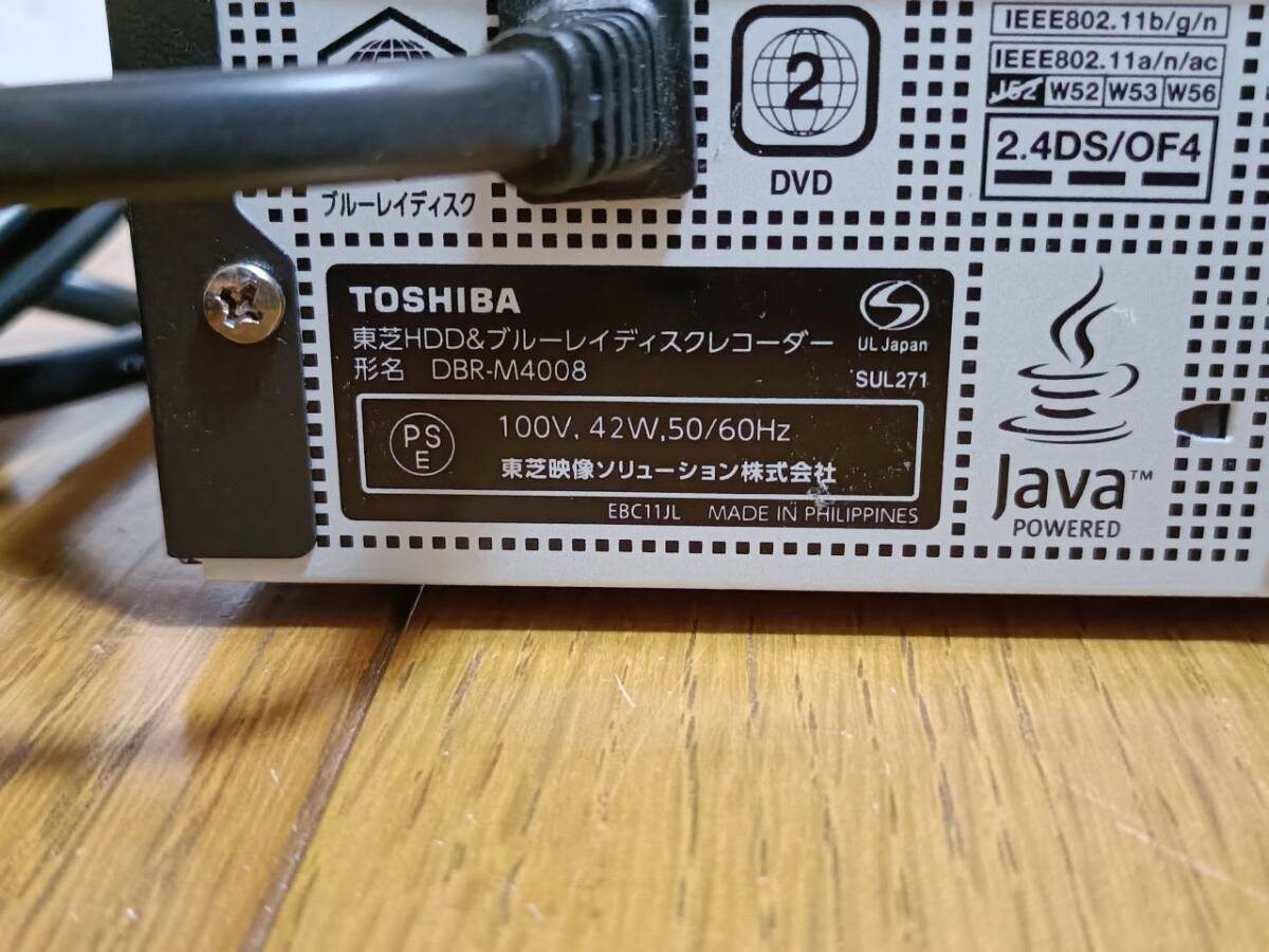 ◎完動美品◎ 東芝 REGZA DBR-M4008 4TB 7チューナー タイムシフトマシン BDレコーダー 新品リモコン B-CASカード 取説あり_画像5