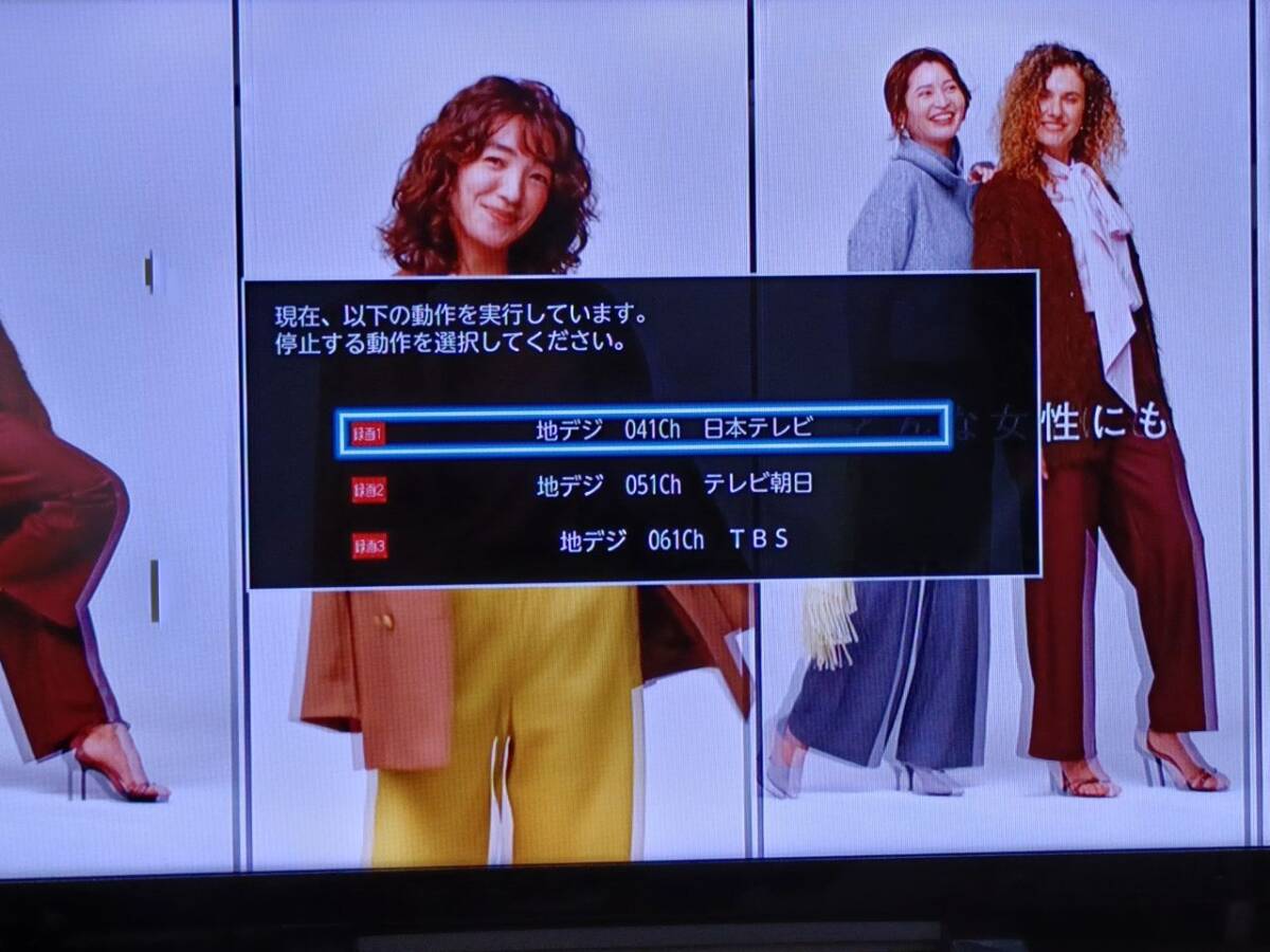 ◎完動美品◎ 東芝 REGZA DBR-M4008 4TB 7チューナー タイムシフトマシン BDレコーダー 新品リモコン B-CASカード 取説あり_画像7