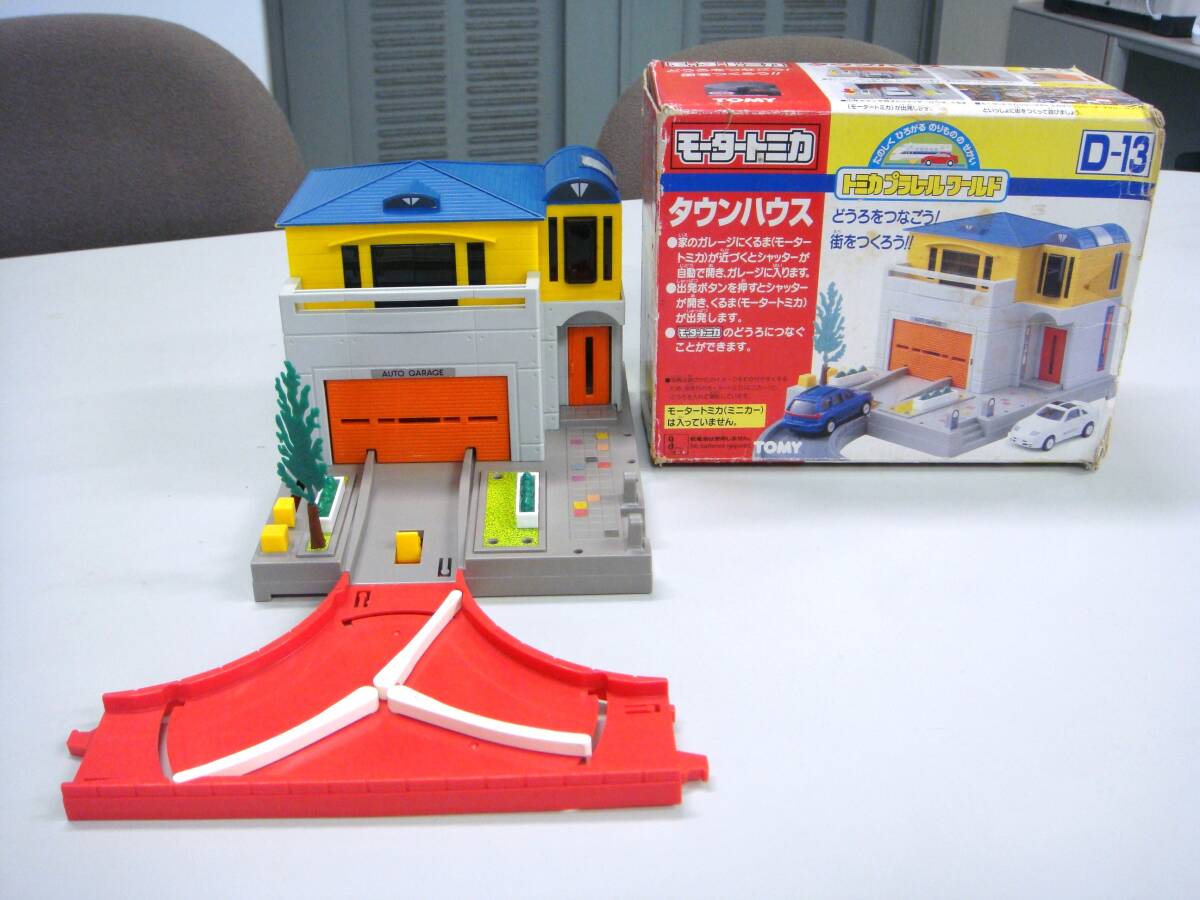 モータートミカ　タウンハウス　D-13　B/Oトミカ_画像1