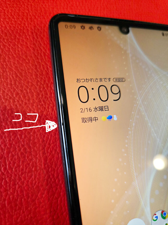 *AQUOS sense4 basic A003SH 5.8 дюймовый 3GB/64GB черный 1 иен ~*