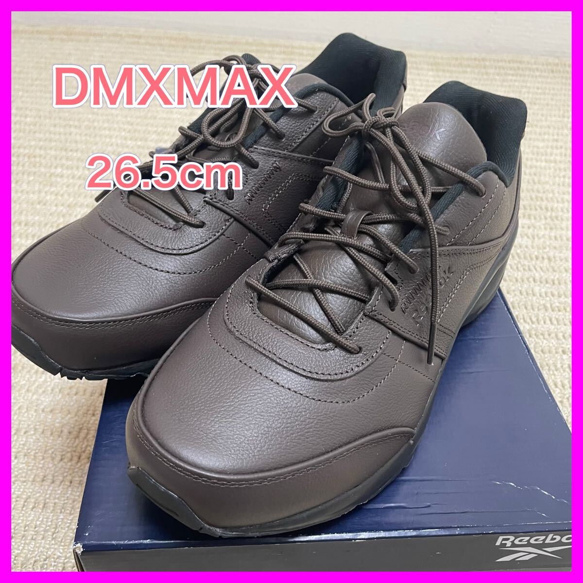 【極美品】リーボック レインウォーカー DMX MAX X- WIDE_画像1
