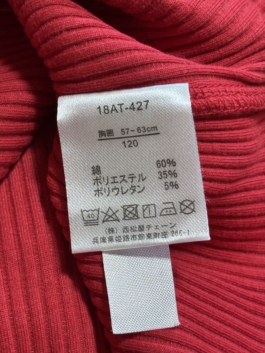 ハイネック カットソー 長袖 赤 リブ ストレッチあり 120㎝ 中古 (女の子、Tシャツ、インナー)_画像5