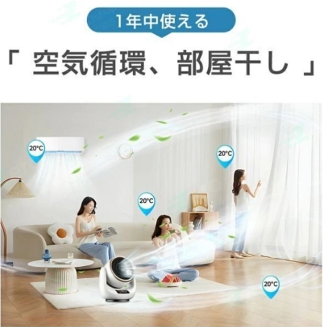 扇風機 サーキュレーター 自動首振り 冷風 セラミックヒーター リモコン付き 冷暖兼用 温冷両用 電気ファンヒーター リモコン付き_画像2