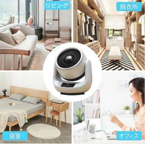 扇風機 サーキュレーター 自動首振り 冷風 セラミックヒーター リモコン付き 冷暖兼用 温冷両用 電気ファンヒーター リモコン付き_画像8