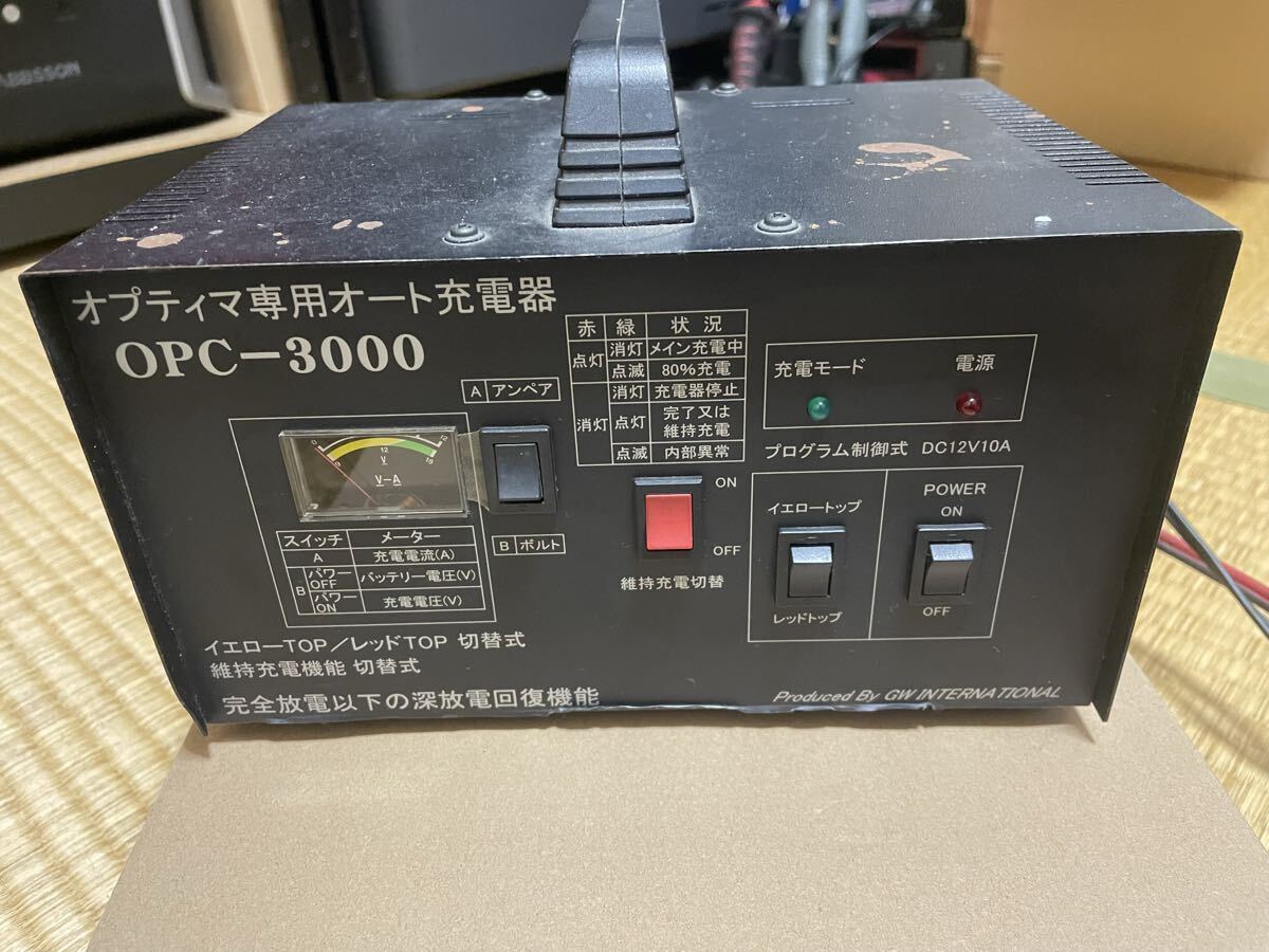OPC-3000 オプティマ専用オート充電器_画像1