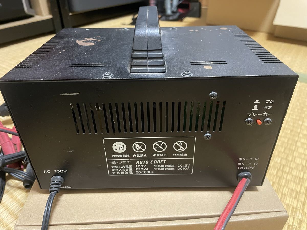 OPC-3000 オプティマ専用オート充電器_画像3