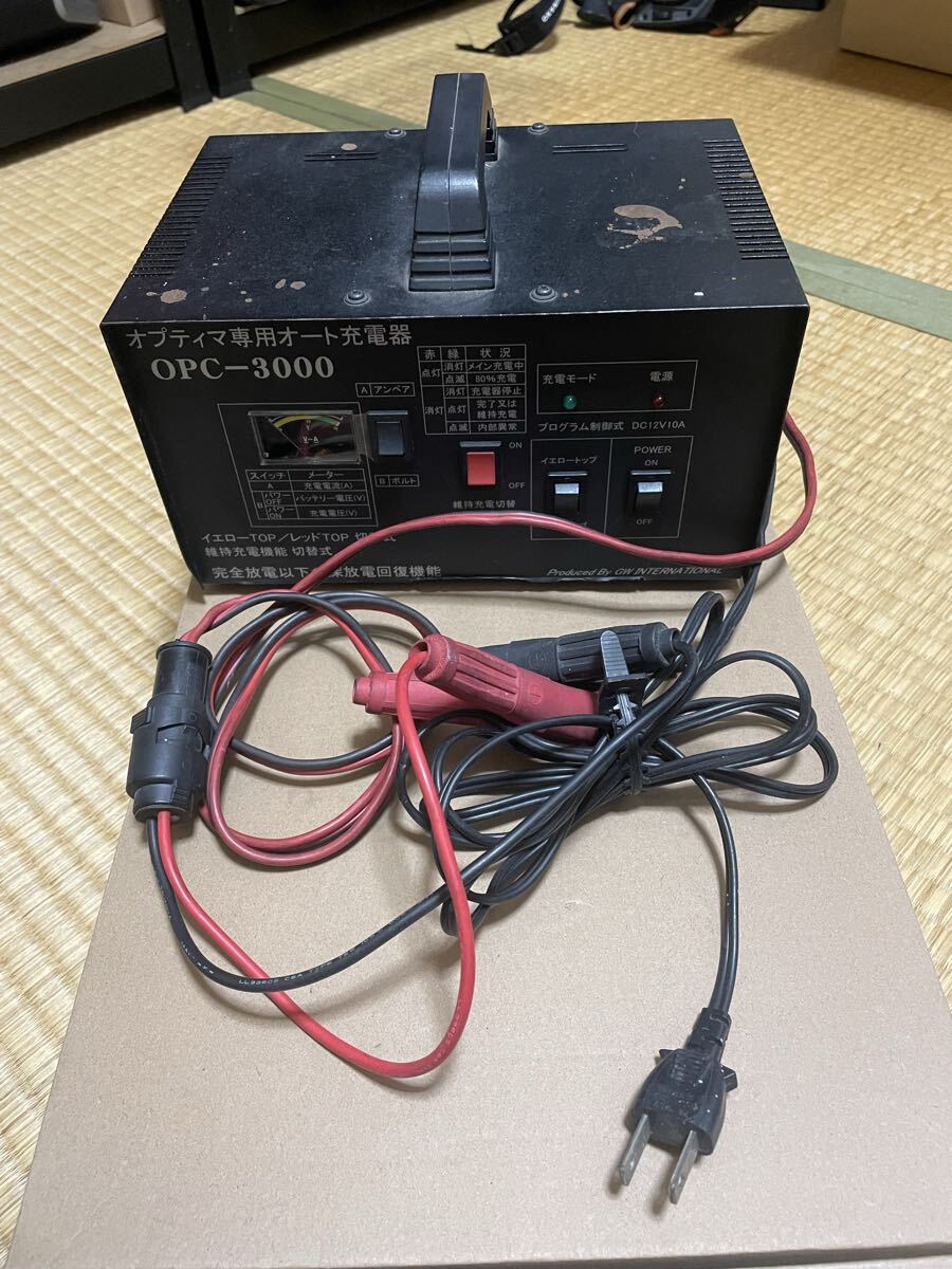 OPC-3000 オプティマ専用オート充電器_画像2