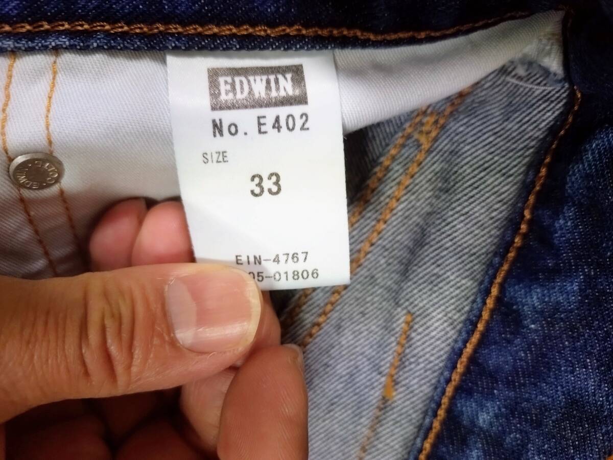 EDWIN エドウィン　402 スリムジーンズ　日本製　W33 503 505 _画像6