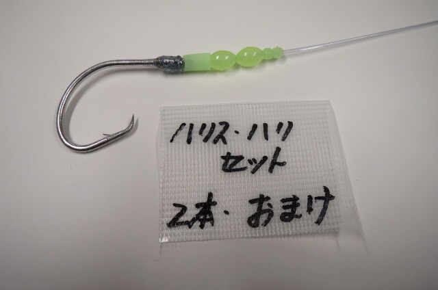 自作釣り仕掛け_画像5
