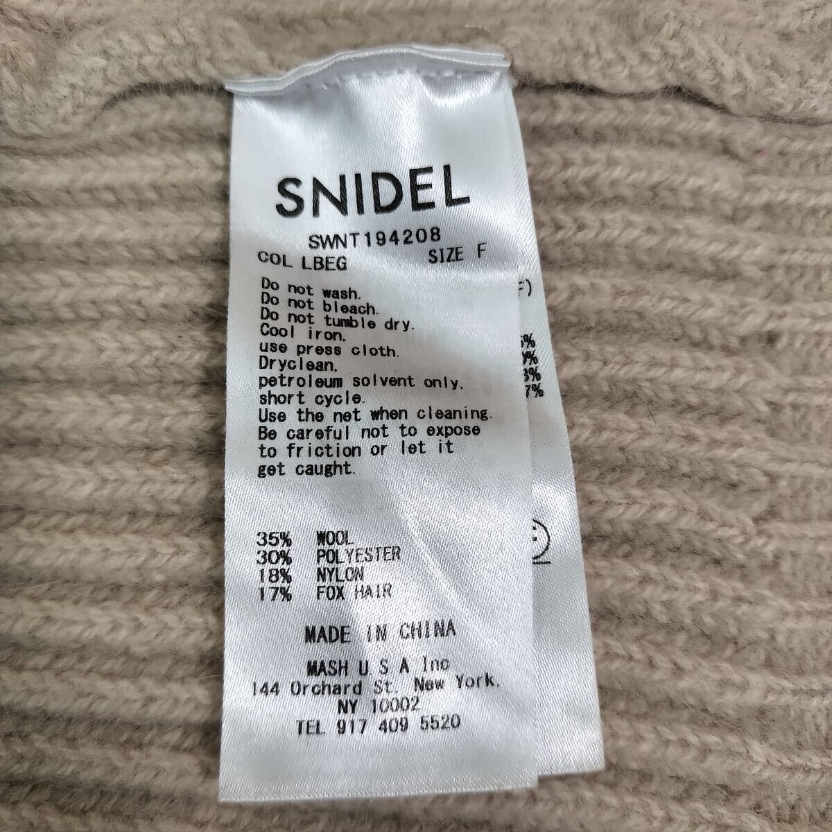 スナイデル　セーター　F　ライトグレージュ　長袖　羊毛混 SNIDEL ニット フリーサイズ_画像9