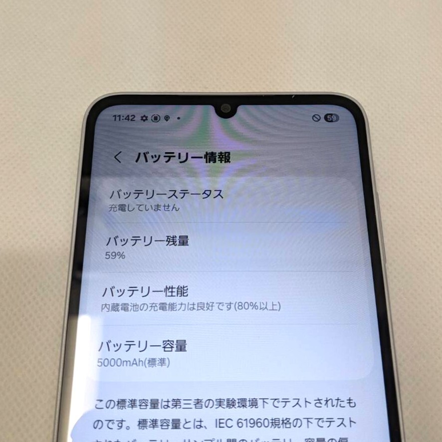 [3309] прекрасный товар SAMSUNG Samsung Galaxy A25 5G Galaxy голубой 64GB мобильный телефон мобильный телефон смартфон корпус бытовая техника SIM свободный 