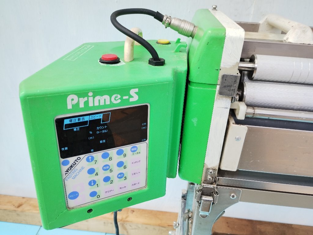 ◎●◎Z722極東産機自動糊付け機プライムS　PrimeS 　スリッター付き！点検、整備済み！◎●◎ヤヨイ_画像3