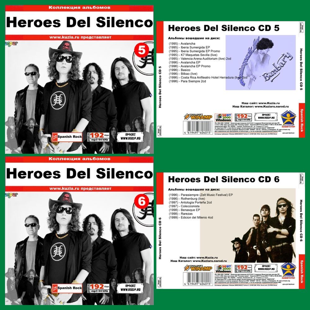 HEROES DEL SILENCO CD5+CD6 大全集 MP3CD 2P⊿_画像1